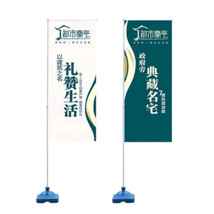 

Flag Banner Edge Avent Flying Banner Standing Umbul Umbul Dekorasi