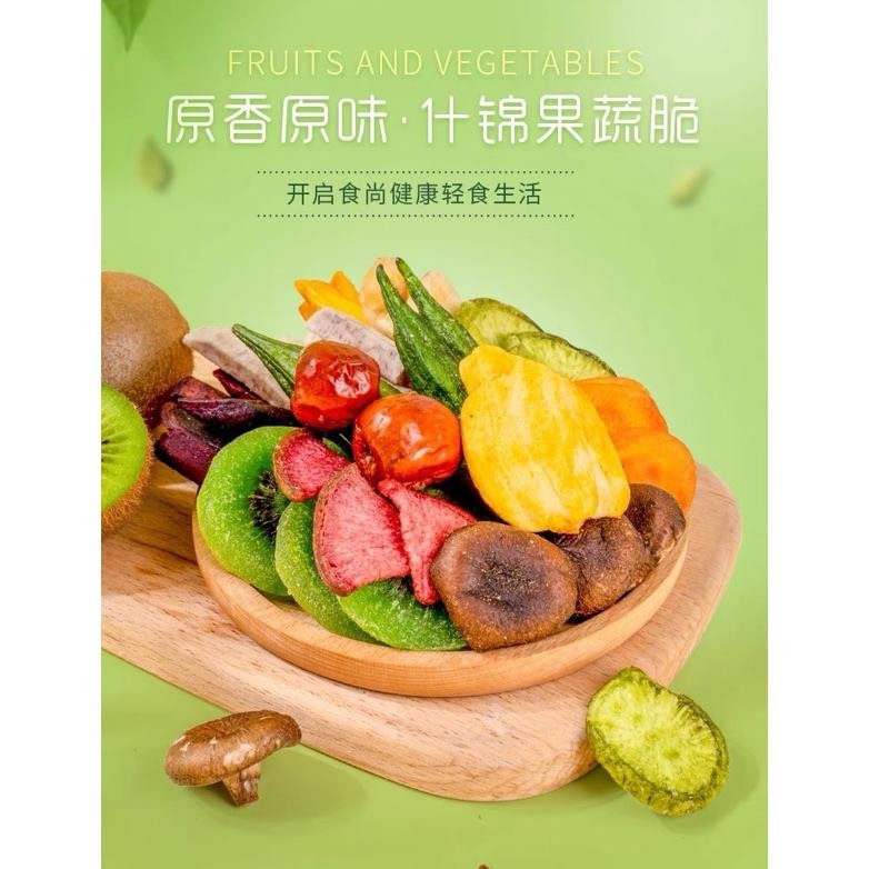 

PJ (HALAL)Snack Keripik Buah Mix Sayur Leisure 12 Macam 250gram/Keripik Diet Sehat/Keripik Low Calori