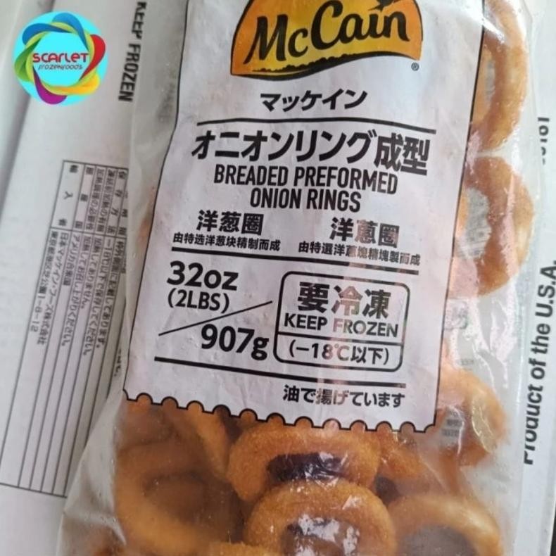

PJ McCain Onion Ring 907gr