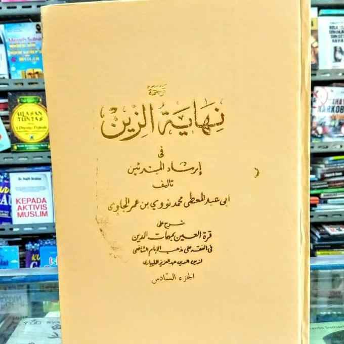 new Terjemah nihayatuz zain