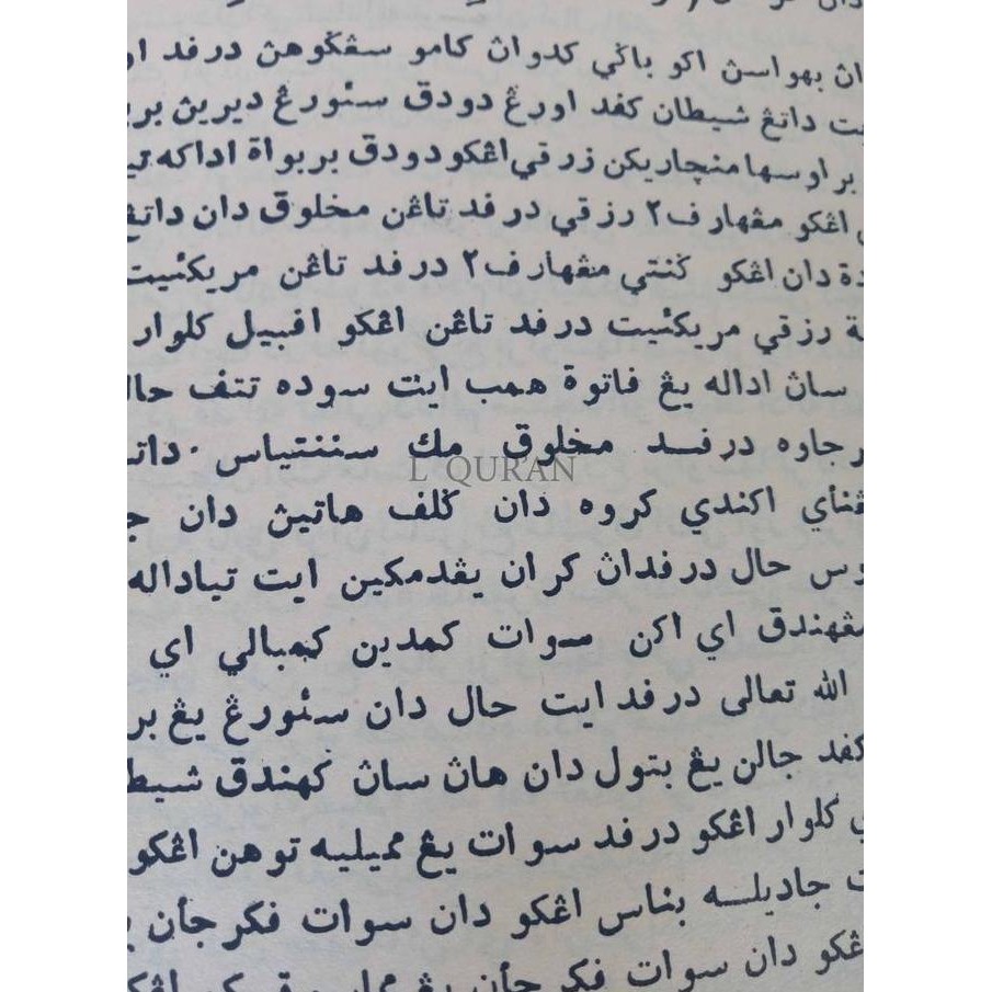 new Kitab Melayu Tanwirul Qulub | Tanwirul Kulub Melayu Versi Indonesia