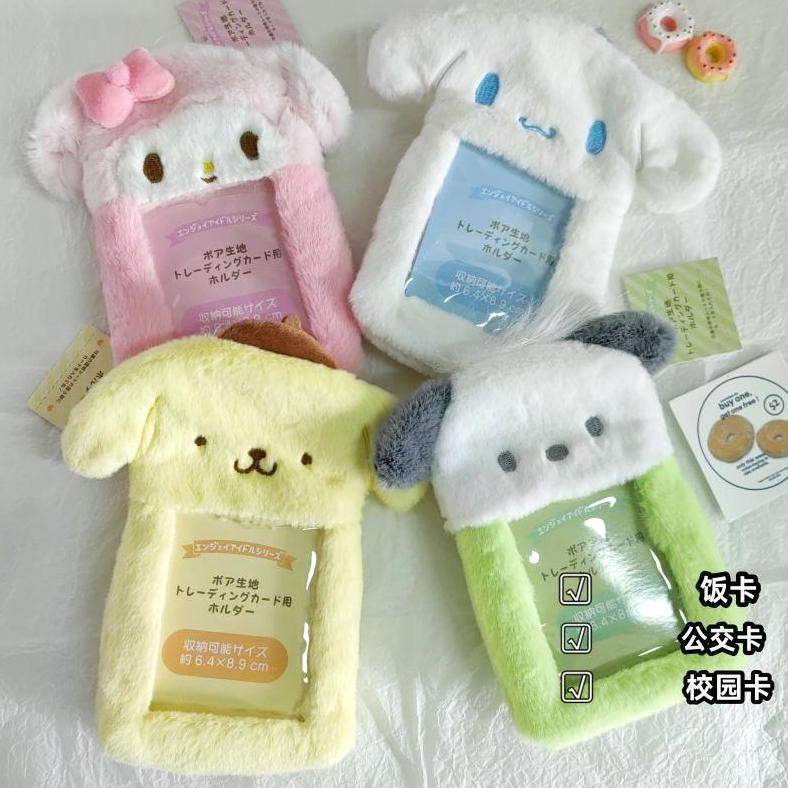 

Drozenb Sanrio Photocard Holder PC ID Card Kartu Kuromi Melody Cinamoroll Fluffy PC Holder Photocard Gantungan Card AST