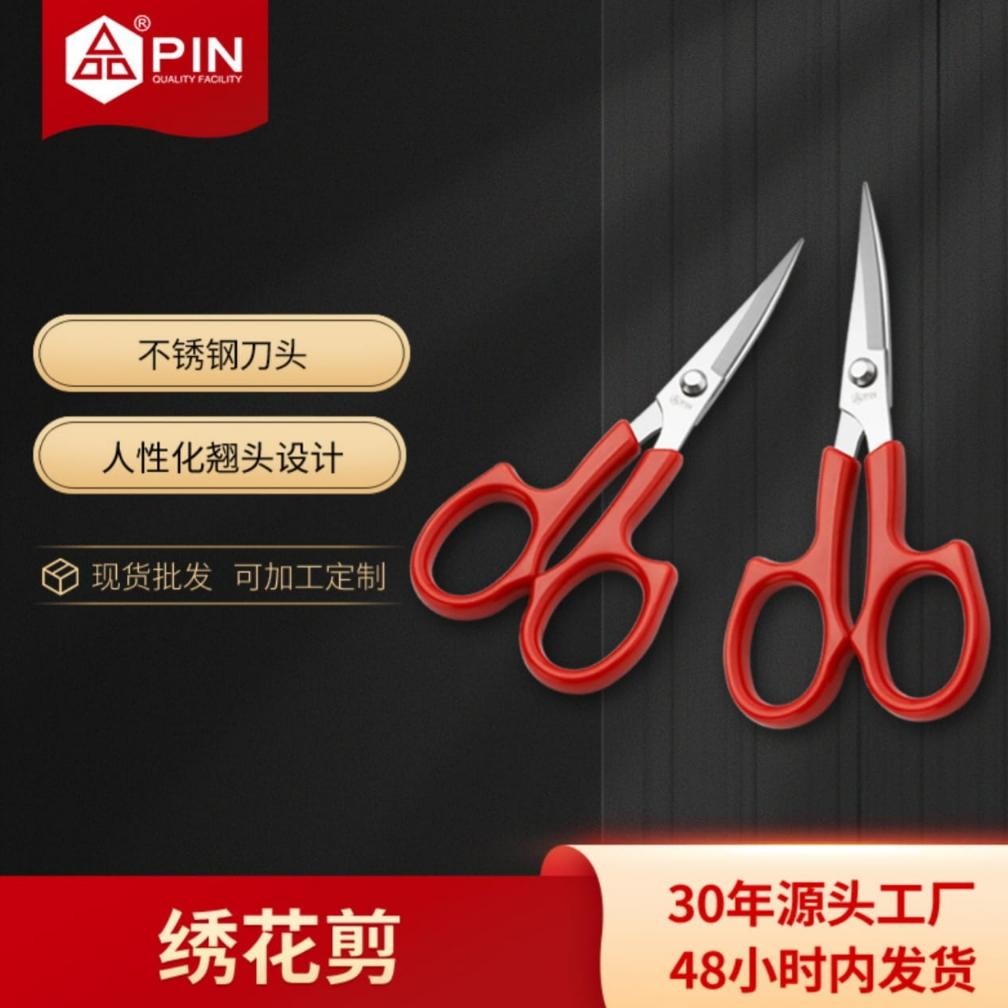 

Gunting Prunning Berkualitas Premium ABS Dan Bahan Baja 5 Inch AST