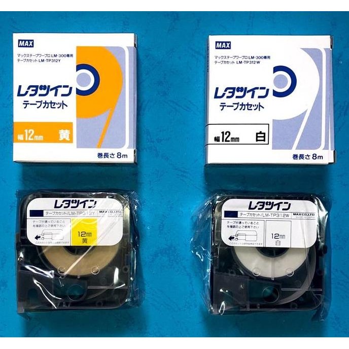 

Label Tape Max Letatwin 12Mm Lm-Tp312W Putih & Lm-Tp312Y Kuning New Stok