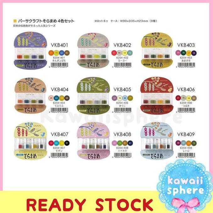 

Terlaris Soramame Ink Pads | Tsukineko Versa Craft Ink Stamp Pad | Tinta stempel | Ready Stock Handcarry Jepang SALE
