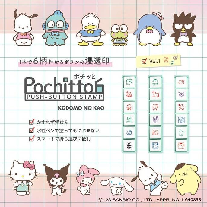 

Terlaris Kodomo No Kao Pochitto6 Sanrio Stamp 6 in 1 Stempel Limited Edition SALE
