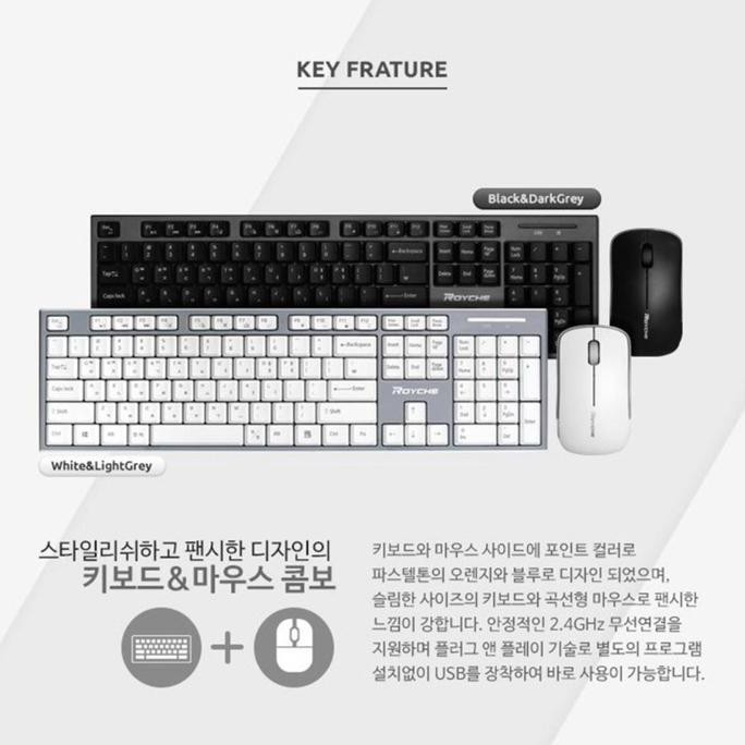 Royche Wireless Keyboard & Mouse Combo Korea Hanguel