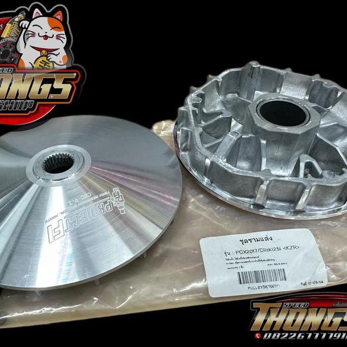 PROJECT FI KTECH RACING PULLEY SET VARIO 125 150 PCX CBU