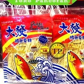 

Ready Dahfa Snack Dried Fish Fillet Wanfa Snek Ikan / Snack Juhi Ikan Dihu Fish Snack / Makanan Ringan Rasa Ikan 30G Dahfa Snek Ikan / Fish Snaek 50Gram