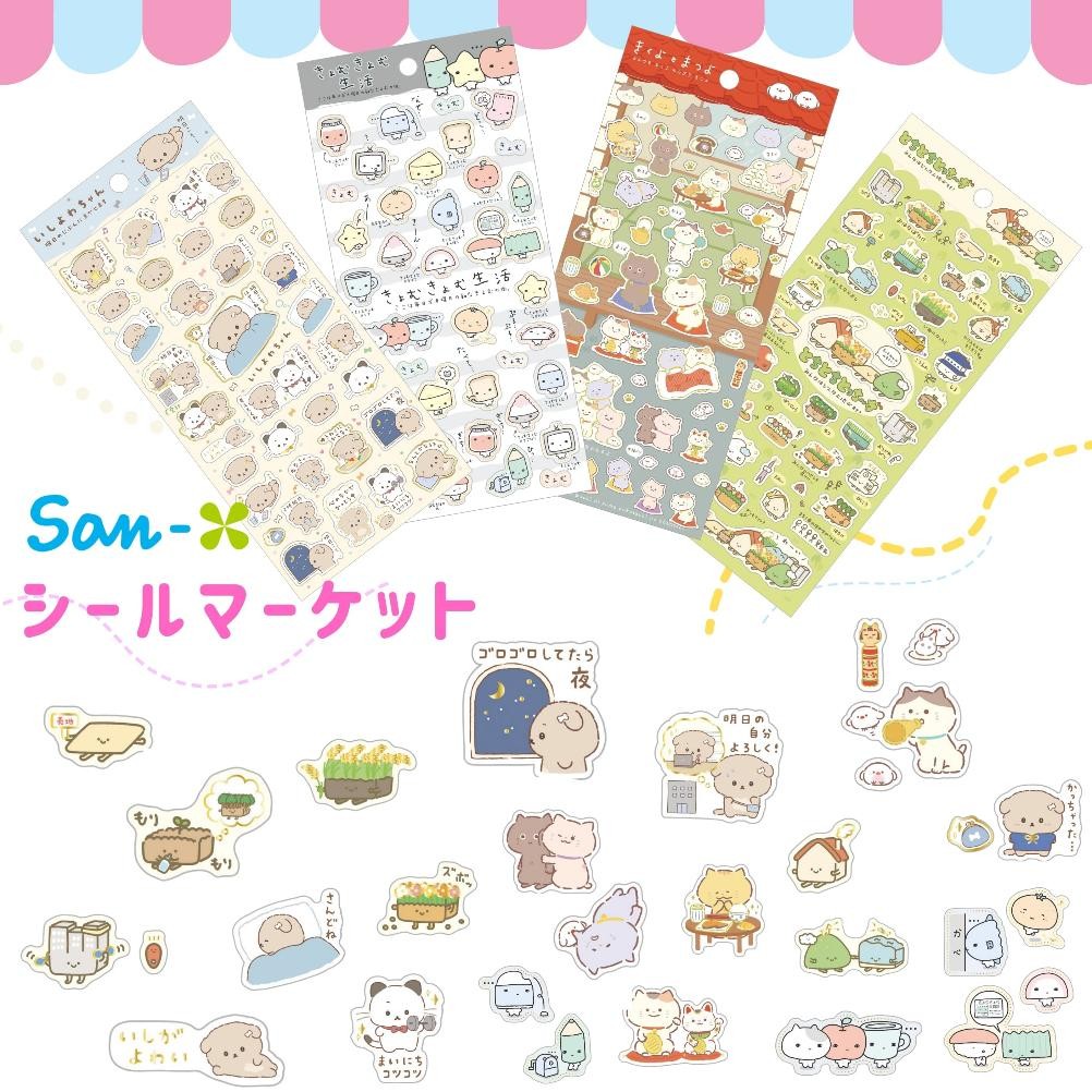 

Sticker San-X Kyomu Kyomu Seikatsu Ishiyowa Chan Tochi Tochi Tocchi-Zu Kikuyo Matsuyo Clear Seal Journal Deco Limited Edition AST