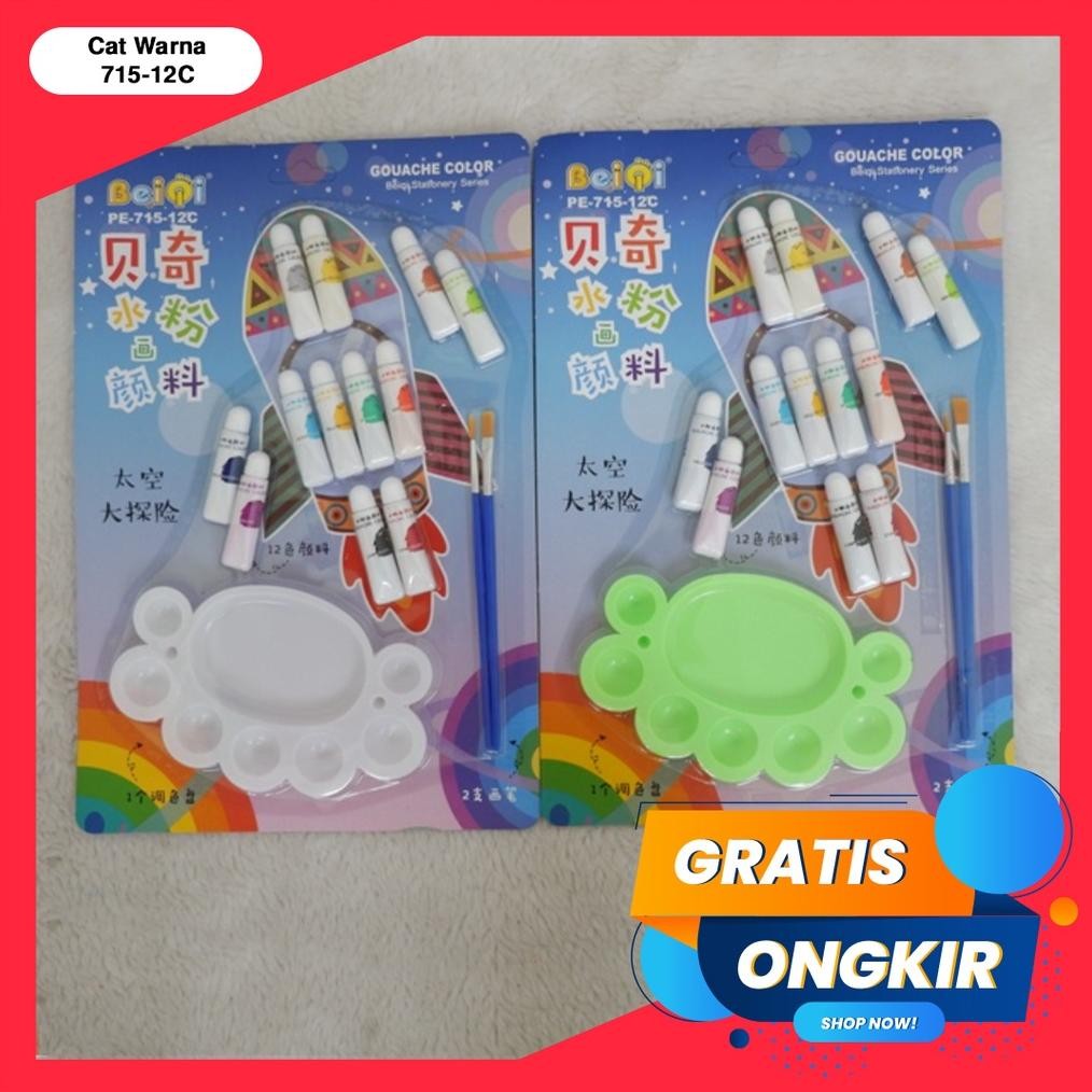 

Water Colour/Cat Warna Water Colour #41364 (715-12C) AST