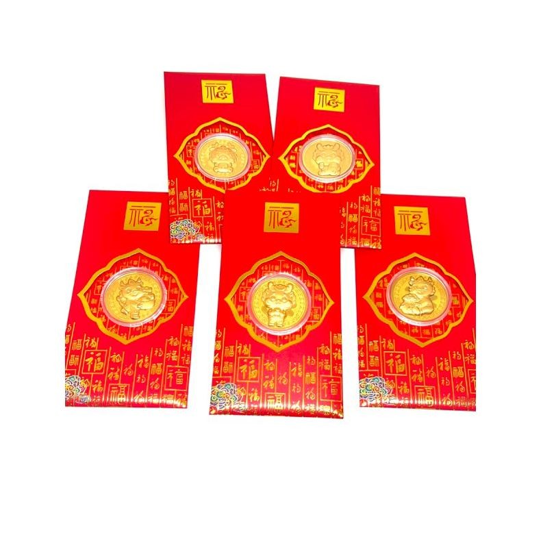 

Angpao Unik Amplop Angpao Koin Emas Imblek 2024 AST
