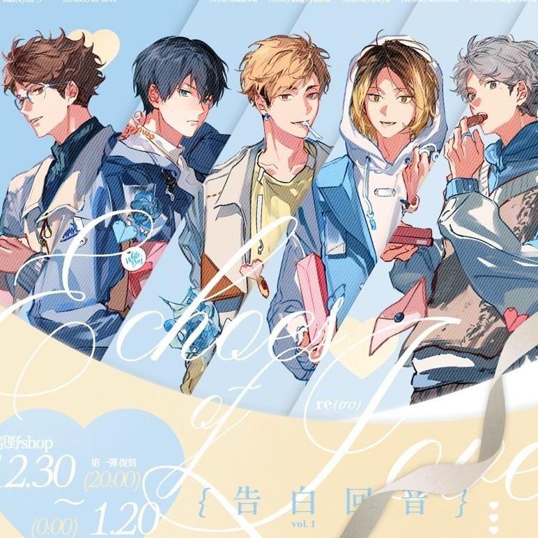 

HAIKYUU All Character Polaroid ArtPrint | haikyuu| haikyuu postcard| anime postcard| postcard AST