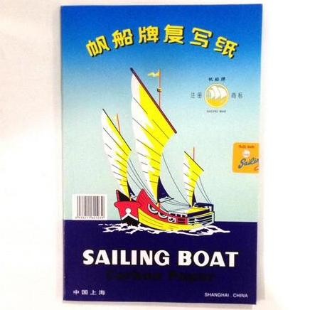 

JUAL Carbon Paper Sailing Boat