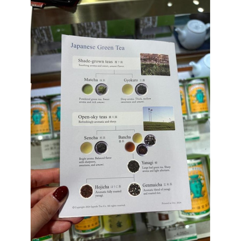 

Ippodo Matcha Premium Teabags (Made in Japan)