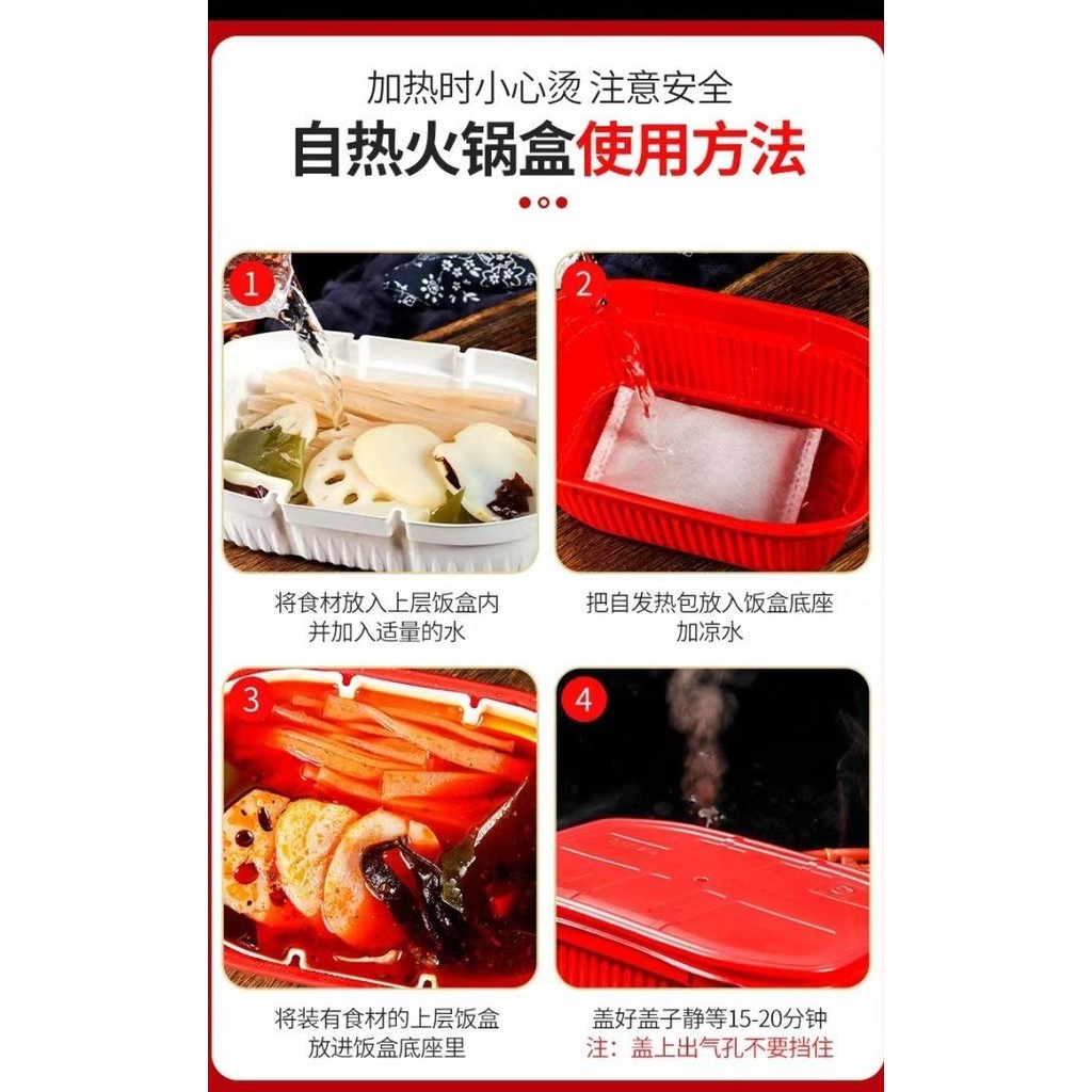 (Allthebest) Kotak Masak & self heating pack aneka ukuran