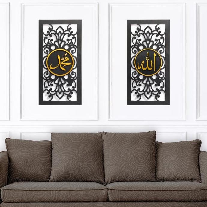 Hiasan dinding kaligrafi allah muhammad kaligrafi kayu coklat gold CTKGG01