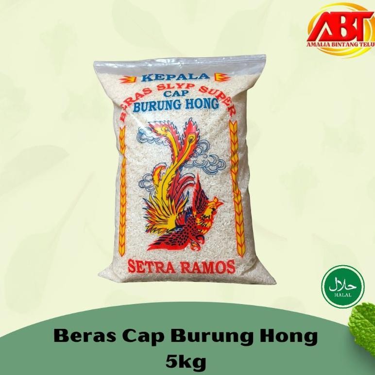

ready ABT - Beras Pulen 5kg Cap Burung Hong murah