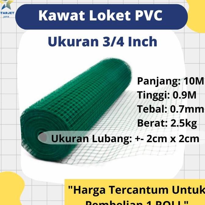 Kawat Loket Ram PVC Kandang Ayam Tebal Panjang 10 Meter Per Roll