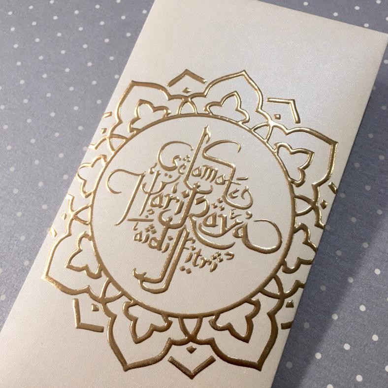 

Amplop Idul Fitri Lebaran 5pcs /Money Envelope by fgpaper RB07