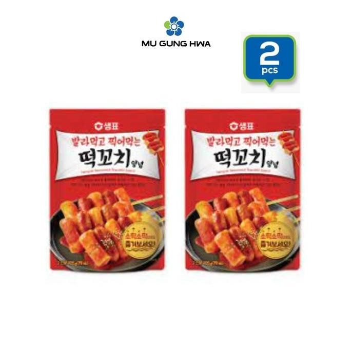 

TERLARIS Sempio Skewered Topokki Sauce 105gr X 2 Pcs ready