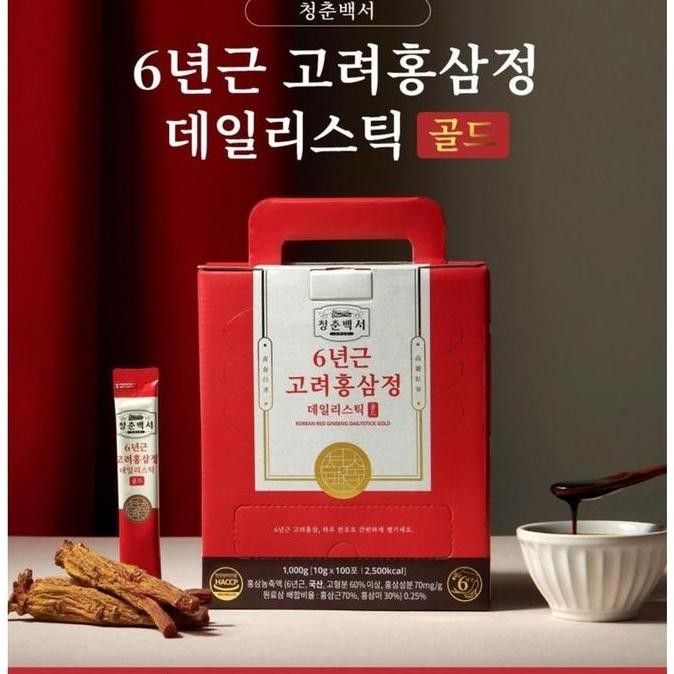 

6Year Goryo Red Ginseng Extract Gold Stick Ginseng Merah Korea