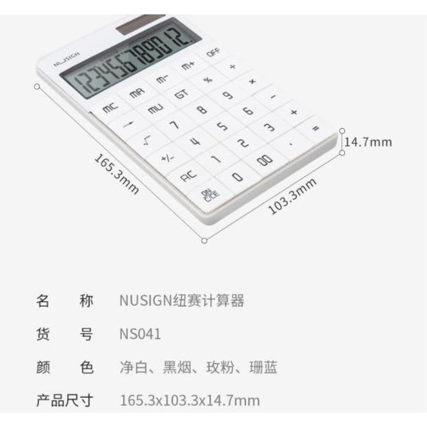 

restock Youpin Nusign Calculator 12-bit Dual Power Flat Panel kalkulator