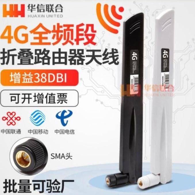 Antena Modem Router 38Dbi Gsm Lte 4G 3G 700-2700Mhz Full-Band Antenna