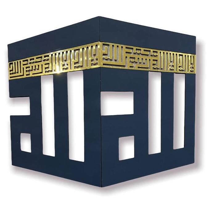 Kaligrafi Timbul Kabah / Hiasan Dinding Kabah