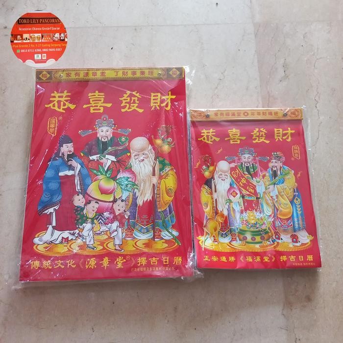 

Kalender Hongkong Ramalan 2025 / Kalender Harian Ramalan Hongkong / Kalender Cina / Kalender Harian Imlek 2025