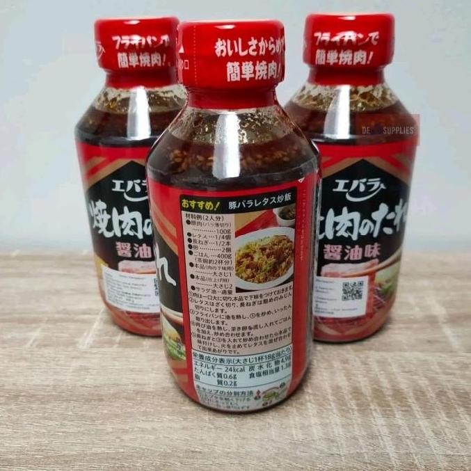 

Ebara Yakiniku No Tare Shoyu 300g - Saus Bumbu BBQ Grill Japan