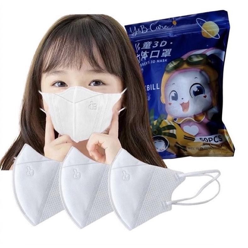 Masker Duckbill Anak Polos Hitam Putih-Masker Anak Laris Isi 50Pcs Stok