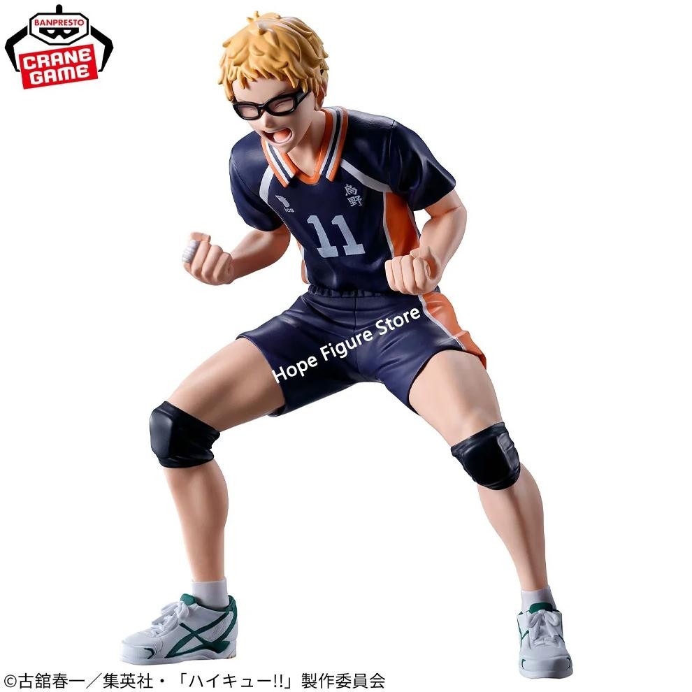 In Stock Original Banpresto Kei Tsukishima Figure Anime Haikyuu Model Genuine Boxed Toy