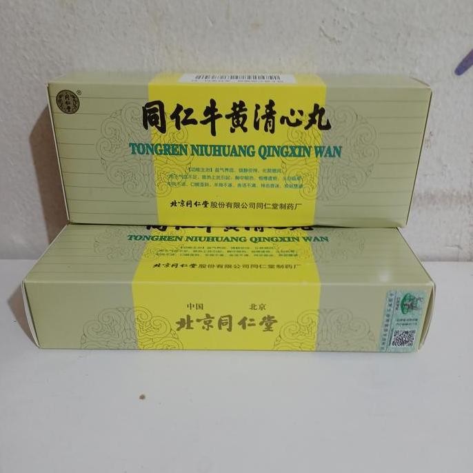 NEW niu huang ching sim wan / ngau wong ching sam yuen isi 10 pil exp 2022