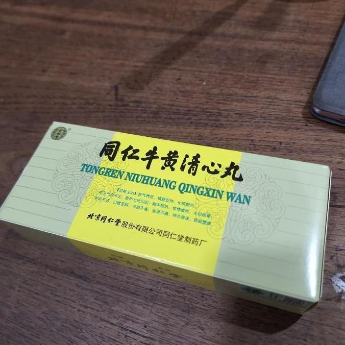 NEW Niu Huang Qing Xin Wan - TRT