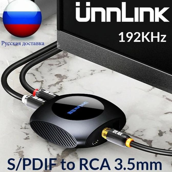 Digital to Analog Audio Converter Optical Toslink to RCA 3.5 Jack TV