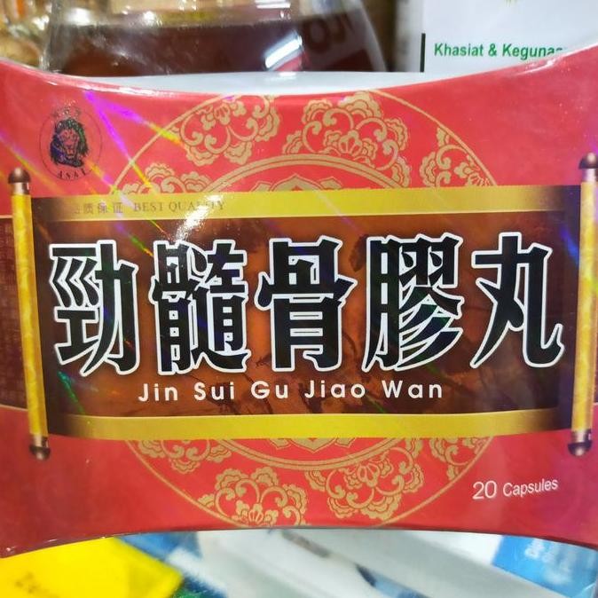 TERMURAH - jin sui gu jiao wan 20 kp