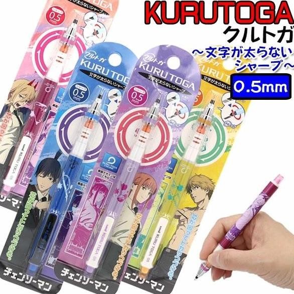 

TERMURAH - Uni Kuru Toga Chainsaw Man Mechanical Pencil 0.5mm Limited Edition