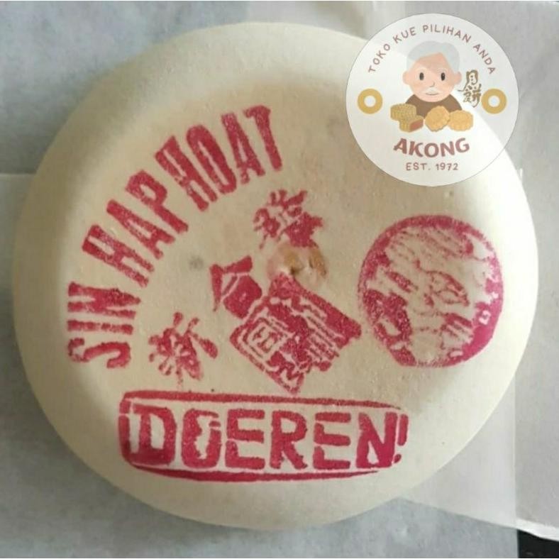 

Fbn Kue Bulan / Sin Hap Hoat / Mooncake Gouw Tek Houw In-129