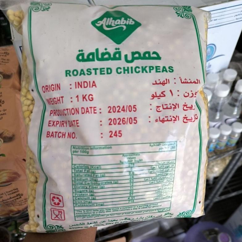 

Promo..!!! 1Kg Kacang Arab Premium 1 Kg Al Madina Matang Panggang Jagung Arab Chickpeas Kacang Humus Kacang Hummus Ter-98