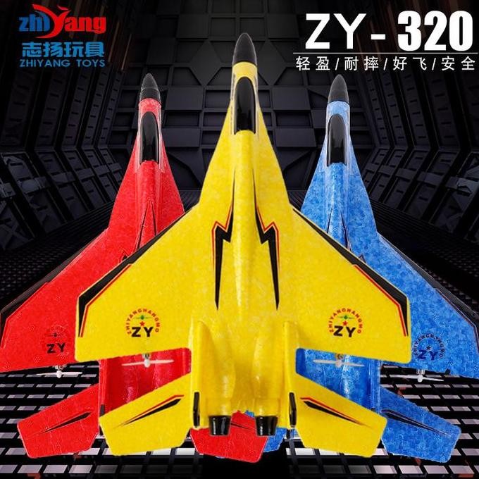 ZY320 ZY-320 pesawat rc EPP foam mainan remote control rc plane RTF