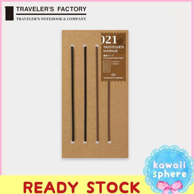 

Travelers Notebook Connecting Rubber Band 021 | Regular Size