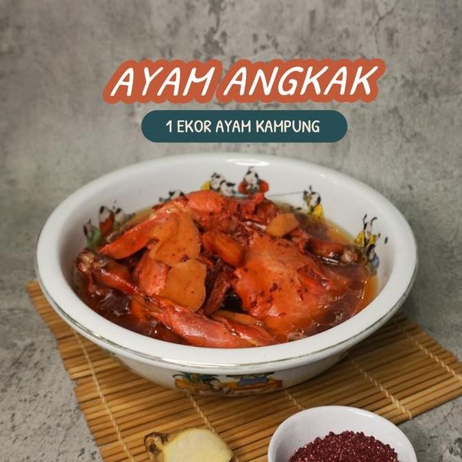 

Ayam Angkak Merah / Ayam Kampung Angkak (Ready To Eat)