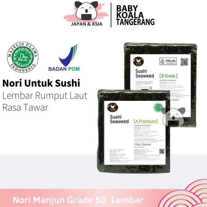 

Manjun Sushi Nori Kimbab 50 S Halal Nori Gimbab Import Lembar