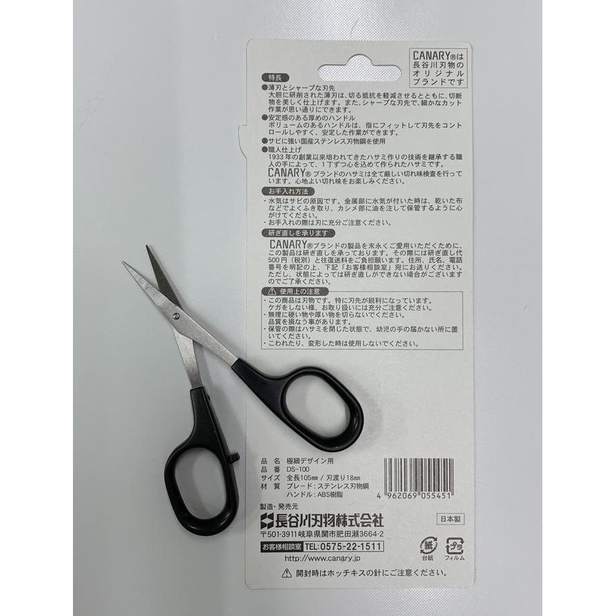 

ready !!! Gunting Kain Canary DS-100