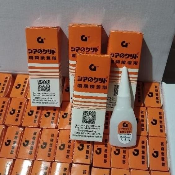 

Termurah Lem G Barkot "Original" Per Satu Pcs