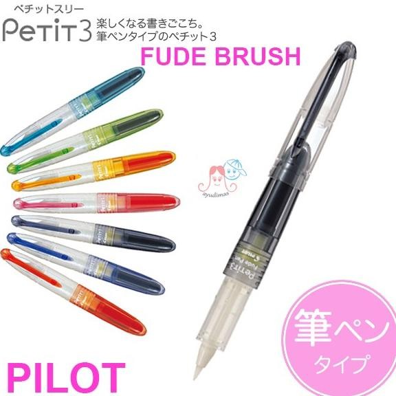 

Pilot Petit 3 Fude Brush Pen / Spidol Termurah