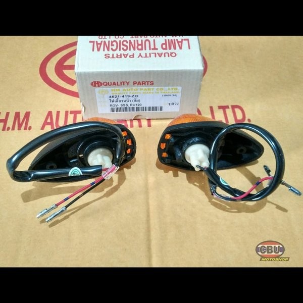 Sein Depan Suzuki Rgv 150 Megatone Rgr Gamma Akira 120 Barang Langka