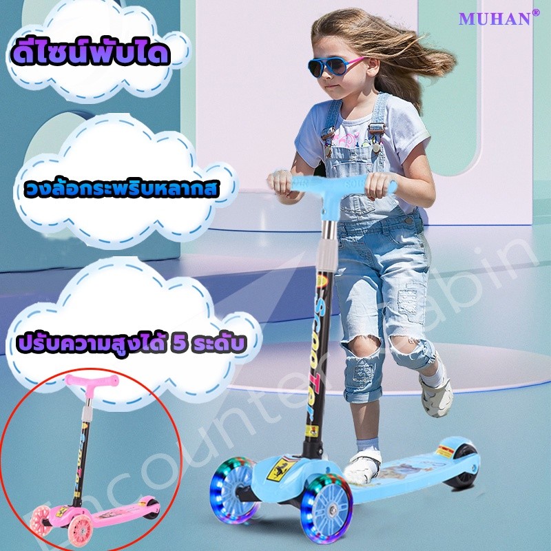 Skuter anak-anak(Skuter anak-anak/skuter/Skuter anak-anak/skuter anak-anak/skuter roda 3/skuter 2 ro