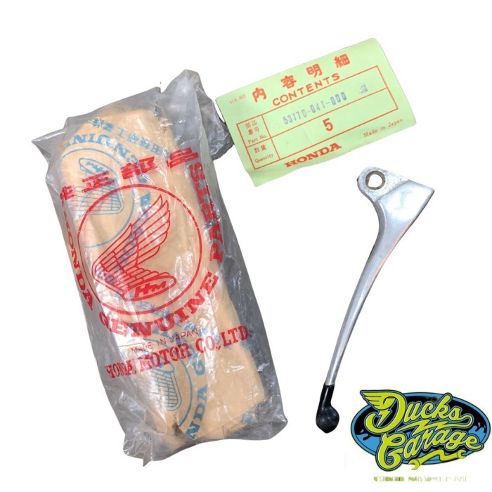 Handle Rem Honda Pispot C50 C65 C70 C90 Unyil C100 C102 Original Nos Barang Langka